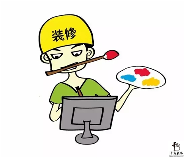 了解裝修知識(shí)，做好預(yù)算規(guī)劃