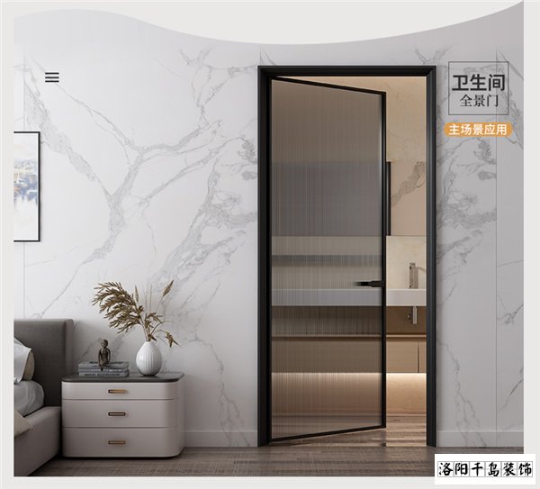 衛生間鈦鎂合金門效果圖